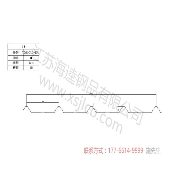 樓承板制作運(yùn)輸安裝在設(shè)計(jì)是應(yīng)考慮哪些問題?