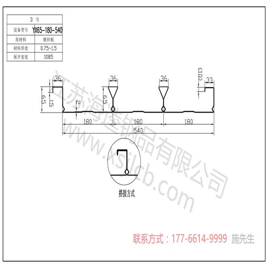 預(yù)防樓承板工程失效重要五步