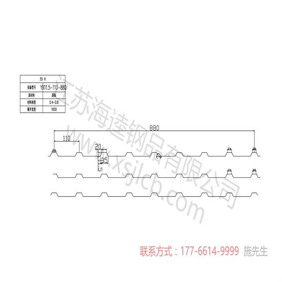 樓承板的用途施工特點介紹