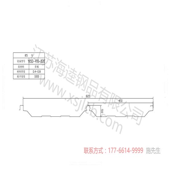 樓承板在電廠中的應(yīng)用也很廣泛