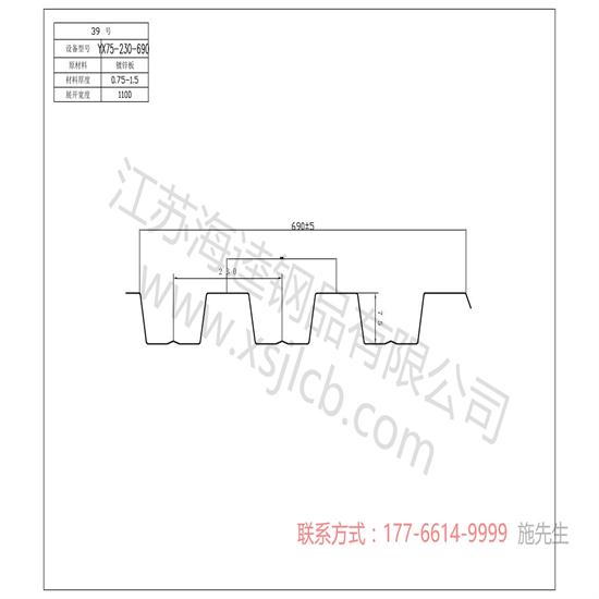 樓承板在施工時(shí)需要注意的幾個(gè)問題？