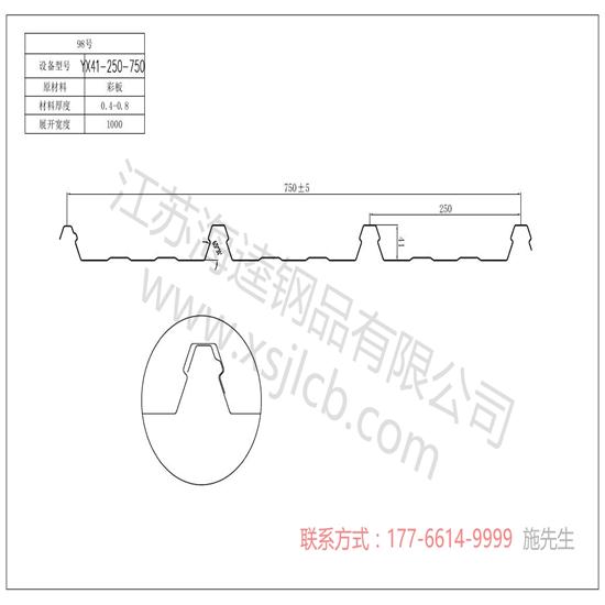 樓承板運(yùn)用的好處體現(xiàn)在哪？