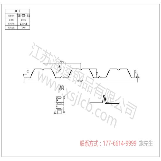 合格的樓承板要怎么進(jìn)行測試呢？