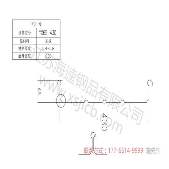 樓承板結(jié)構(gòu)設(shè)計(jì)要求