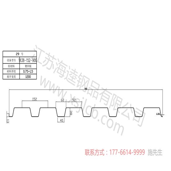 樓承板出現(xiàn)裂縫的原因有哪些？