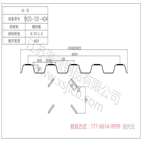 樓承板生產(chǎn)板材的優(yōu)勢分享