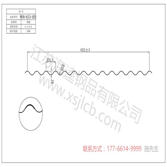 樓承板施工設(shè)計及經(jīng)濟(jì)優(yōu)勢