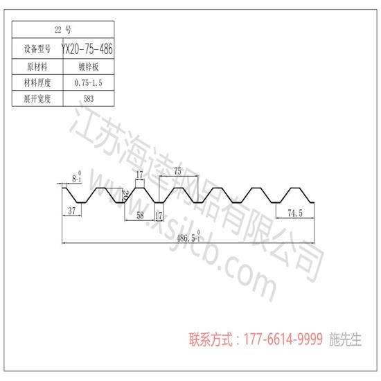 樓承板使用優(yōu)勢(shì)介紹