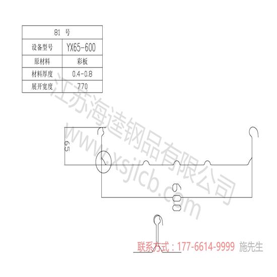 樓承板相比普通樓板跨度更大