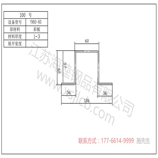 樓承板材質(zhì)厚度構(gòu)造要求