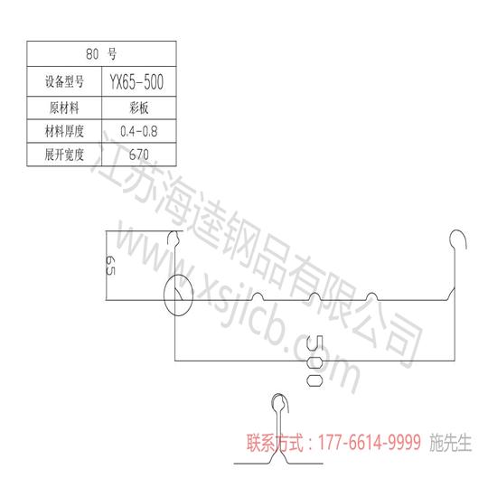 樓承板工程施工進(jìn)度如何控制？