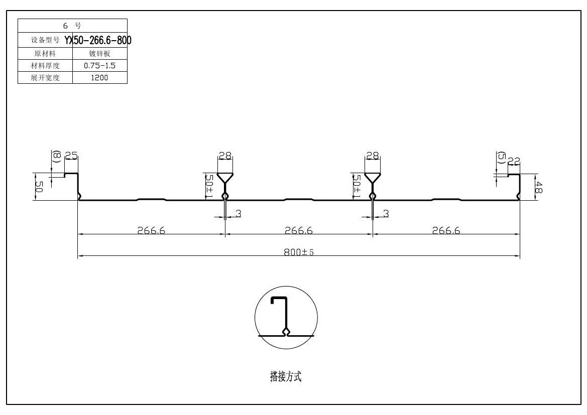 樓承板的使用是否需要設(shè)支撐