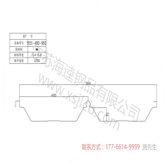 YXB65-254-762樓承板的產(chǎn)品優(yōu)勢有哪些？