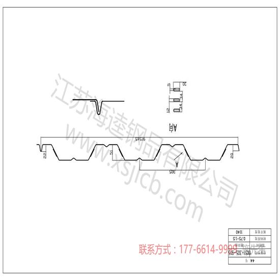 樓承板建筑工程的結(jié)構(gòu)選型與結(jié)構(gòu)布置