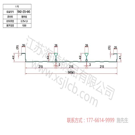 樓承板應(yīng)用耐指紋表面的優(yōu)點