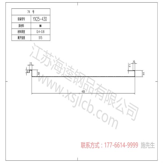 閉口樓承板在高層鋼結構中的應用