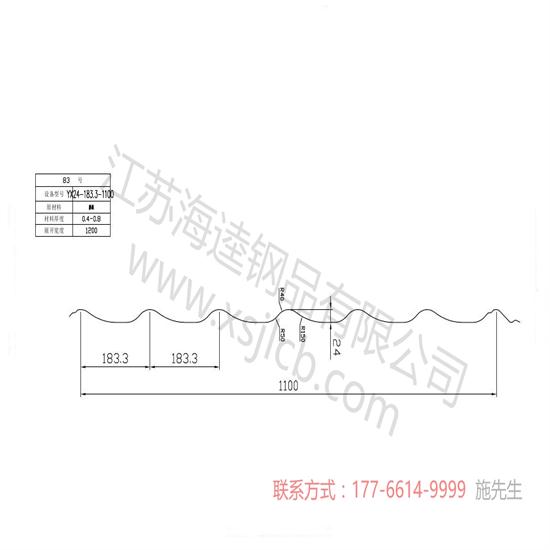 樓承板和普通樓板相比的優(yōu)勢所在