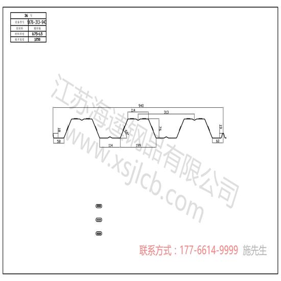 采購優(yōu)質(zhì)價廉的樓承板應(yīng)注意什么問題？