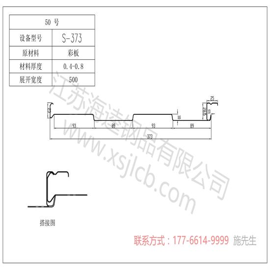 樓承板眾多的優(yōu)點和特性