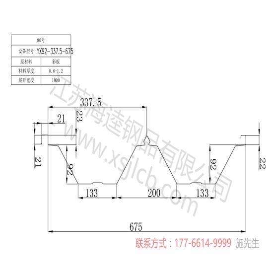 樓承板使用階段的主要特點