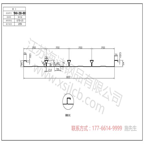 樓承板生產(chǎn)施工的規(guī)定