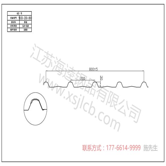 閉口樓承板的加固技術(shù)措施