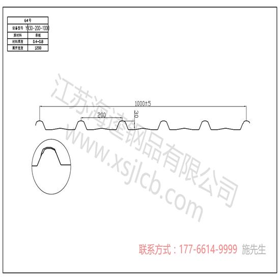 樓承板鋪設安裝的規(guī)定要求