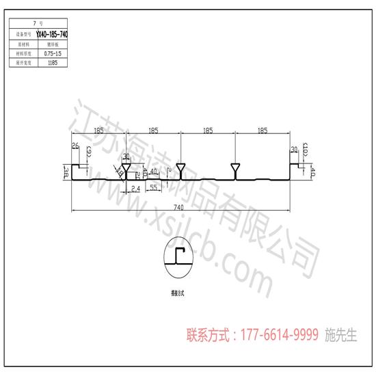 樓承板結(jié)構(gòu)的選擇和特點