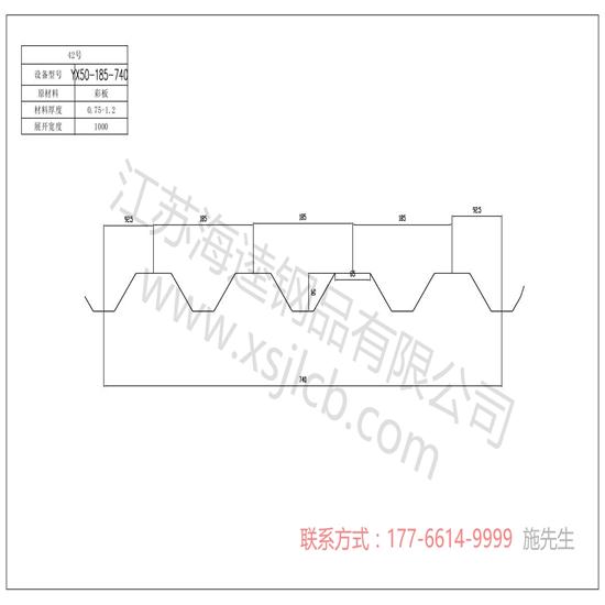 樓承板的施工原則是什么？