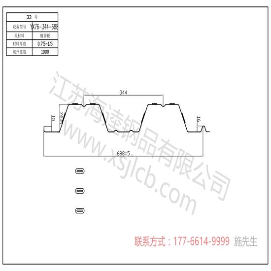 樓承板有什么特別之處