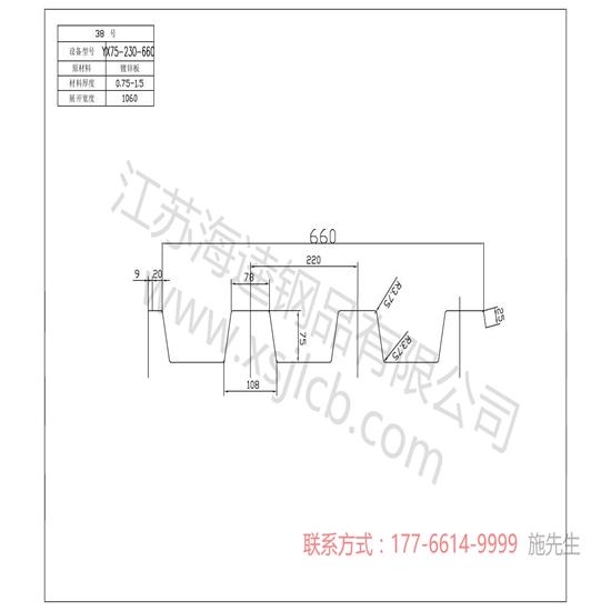 鋼結構用什么樣的樓承板合適？