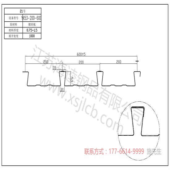 鋼結構樓承板都有哪些作用？