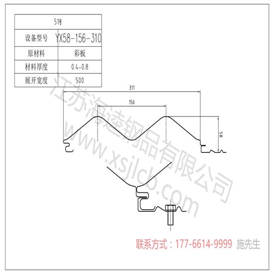 樓承板主要應(yīng)用于哪些方面？